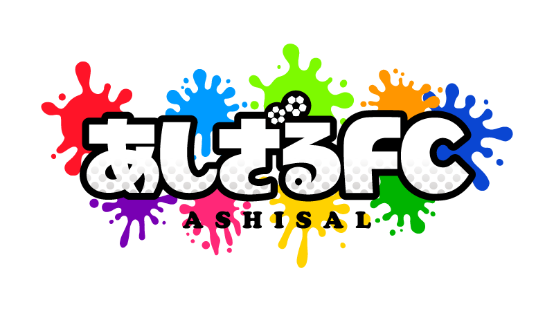 あしざるFC